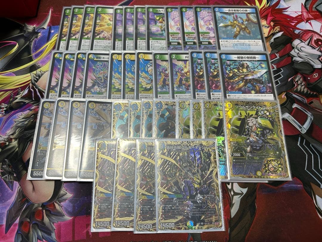 デュエルマスターズ　轟䡛合体 ゴルギーオージャー　デッキ　シク多数あり