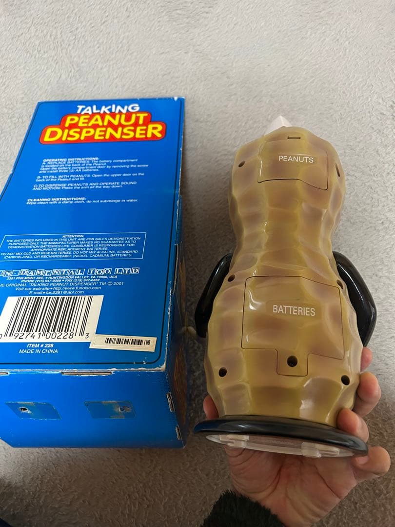 ピーナッツ　ディスペンサー