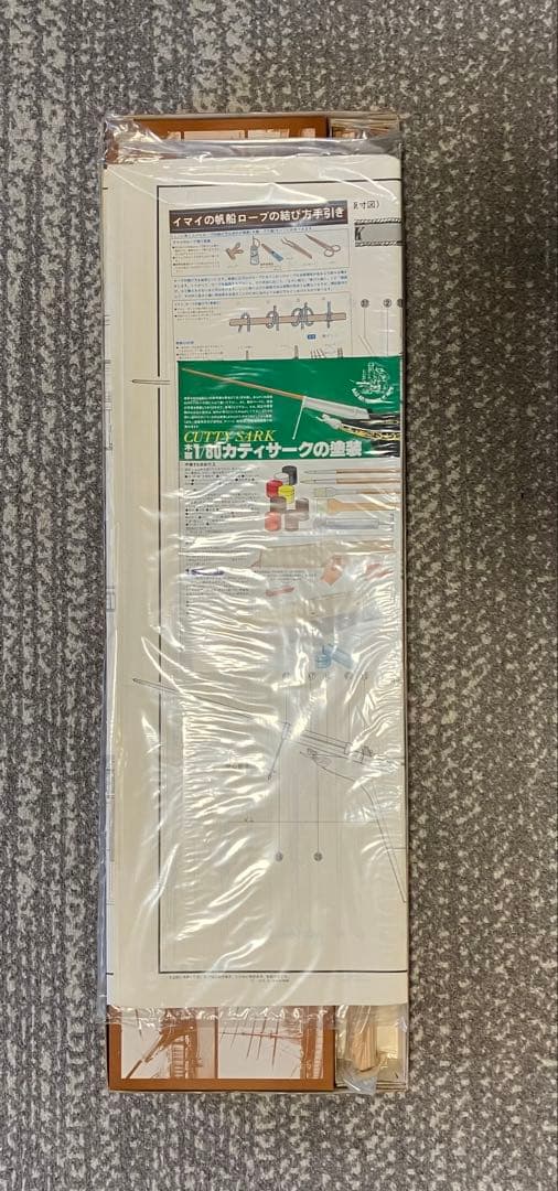 【希少商品】木製帆船模型 1/80カティサーク 帆付