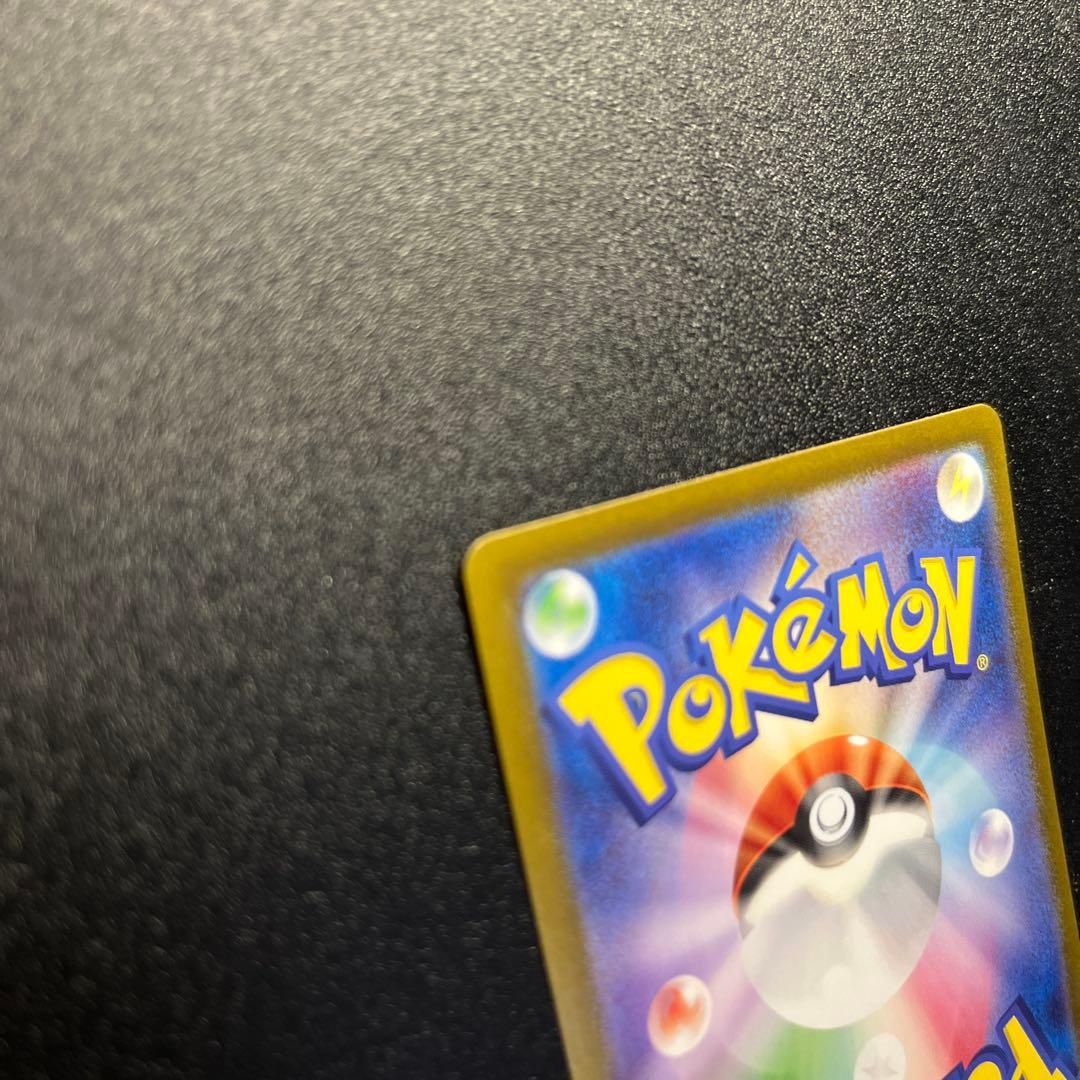 ゲッコウガex SAR SV5a 090/066