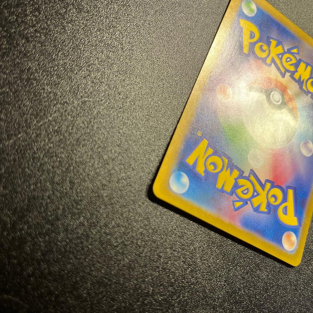 ゲッコウガex SAR SV5a 090/066