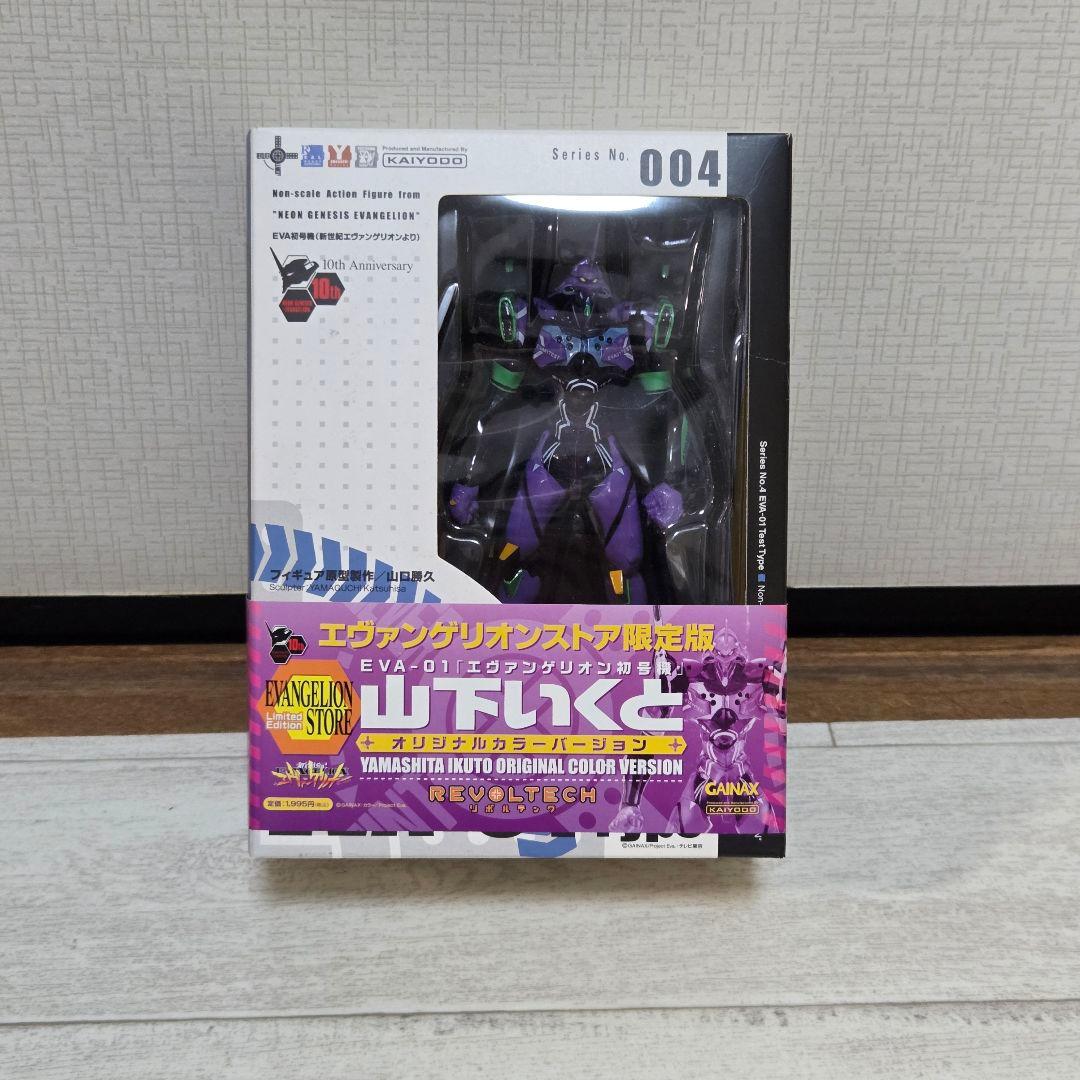リボルテック　エヴァンゲリオン初号機 山下いくと　Ver.