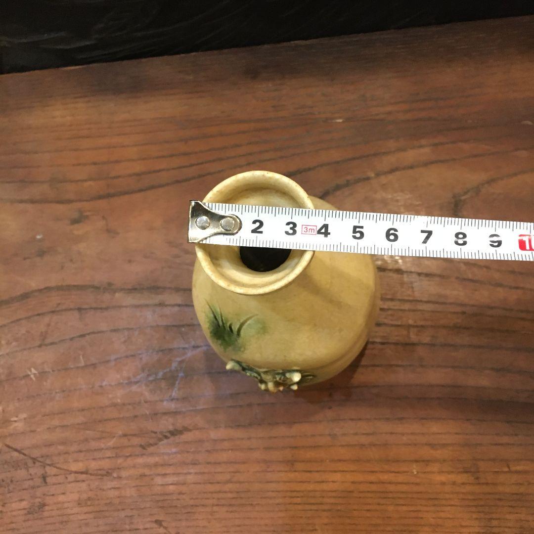 瀬戸焼 黄瀬戸焼 鬼 徳利