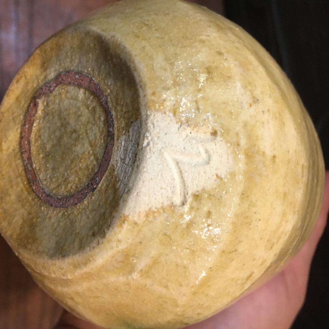 瀬戸焼 黄瀬戸焼 鬼 徳利