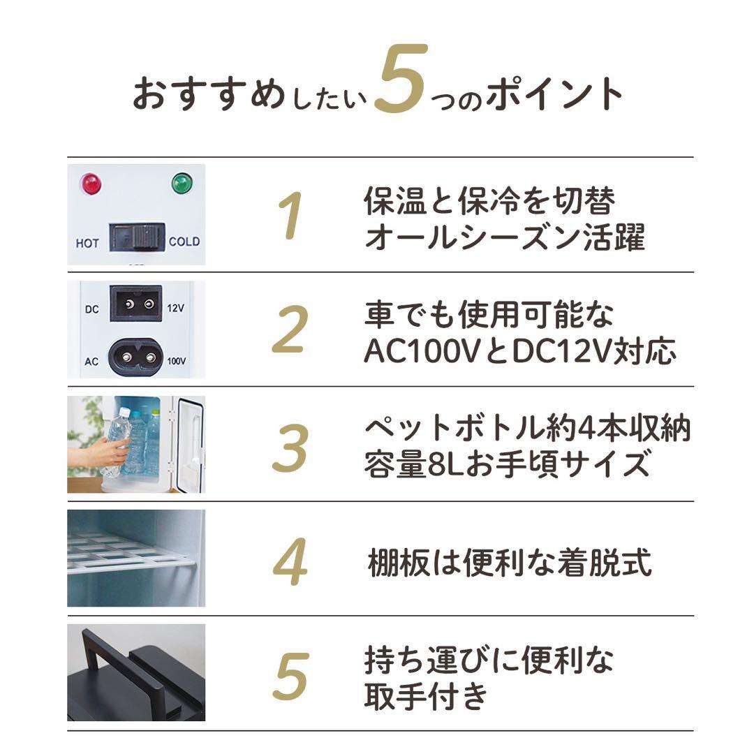 【美品・激怒レア・廃盤品】サンリオ クロミ ポータブル保冷温庫 8L ブラック