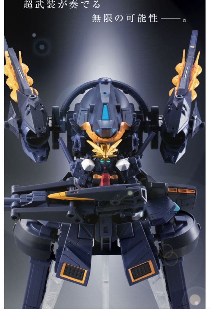 モビルスーツアンサンブル　TR6 インレ　ティターンズ カラー