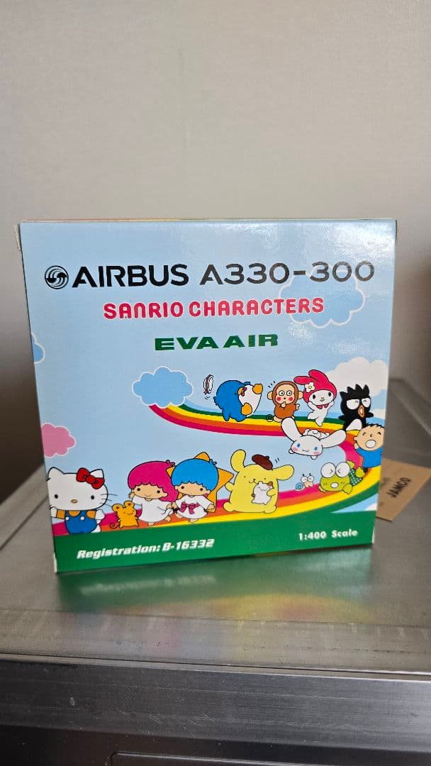 【エバー航空】 Airbus A330-300 サンリオキャラクター