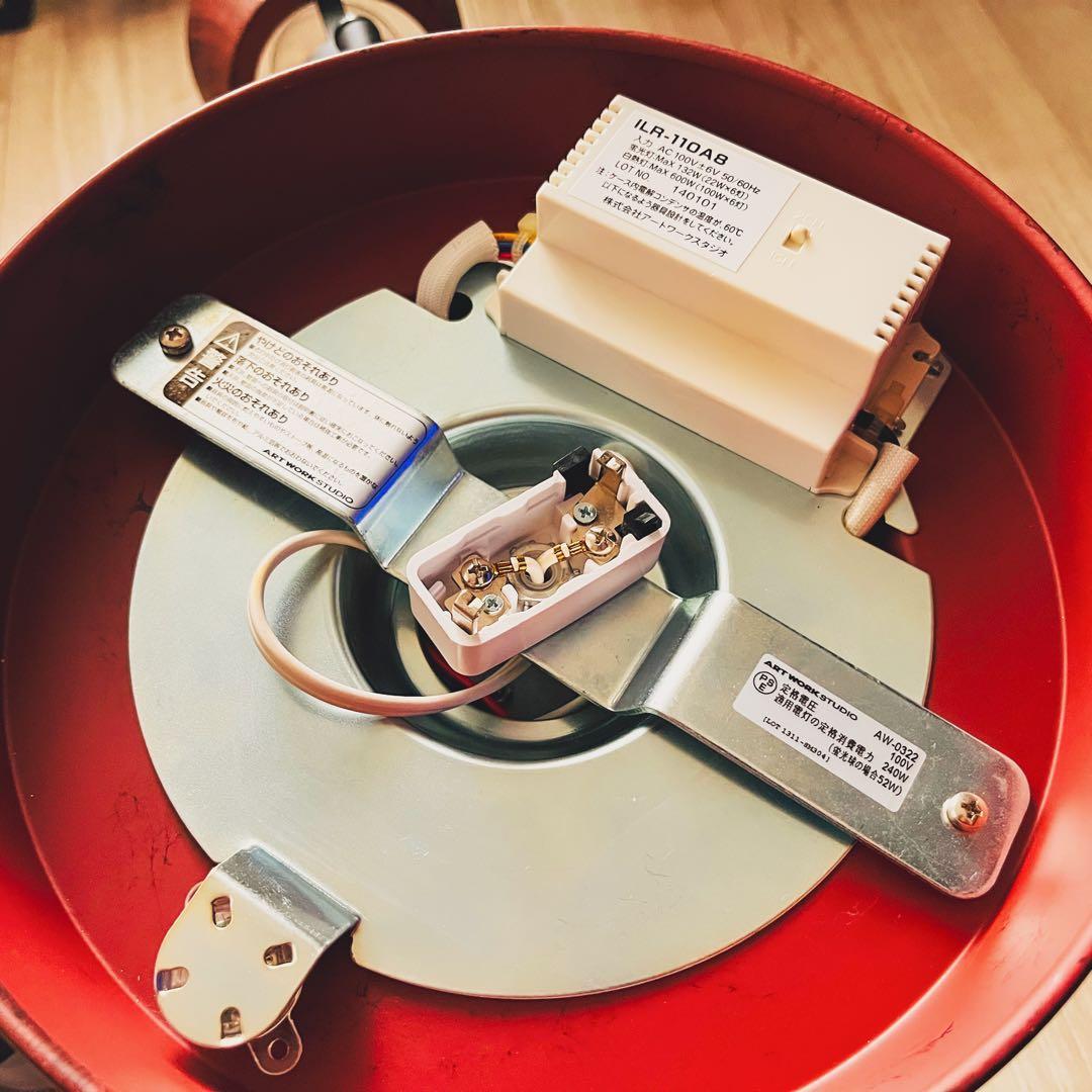 【義明】Harmony X ceiling lamp