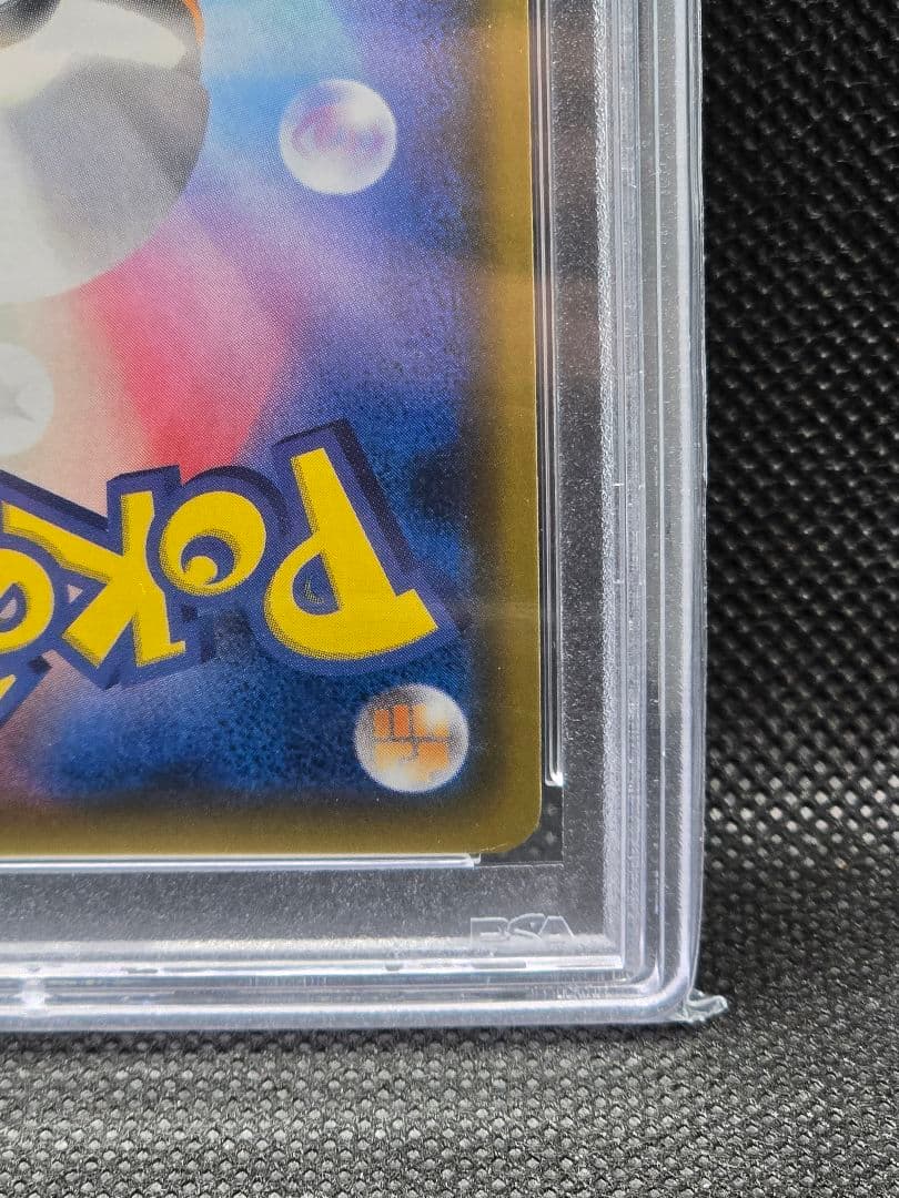 PSA10 サーナイト&ニンフィアGX【SA】ナイトユニゾン