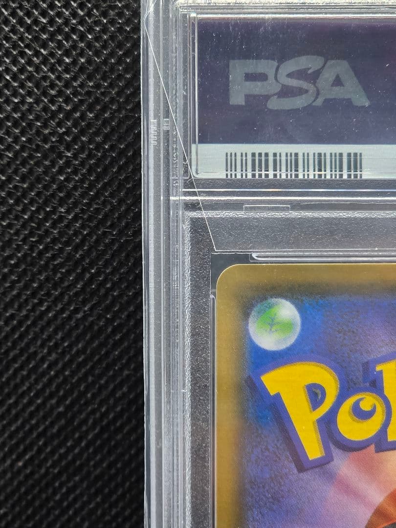 PSA10 サーナイト&ニンフィアGX【SA】ナイトユニゾン