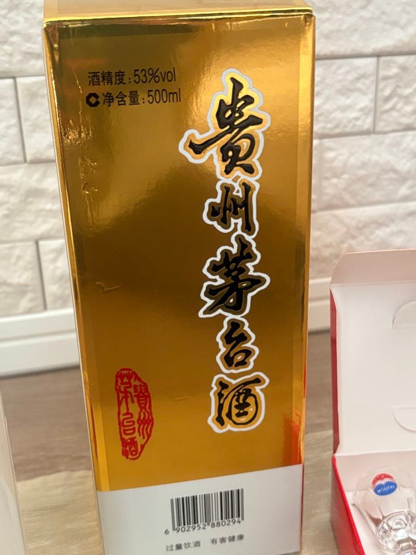 2023年製貴州茅台酒天女 ラベル500ml 53%アルコール