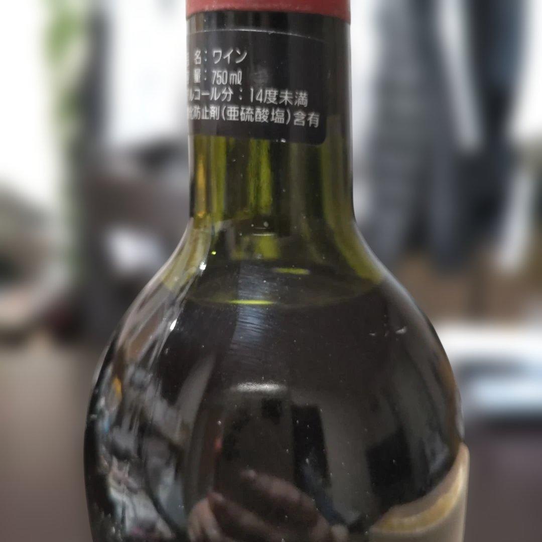 Château Brane-Cantenac 1952