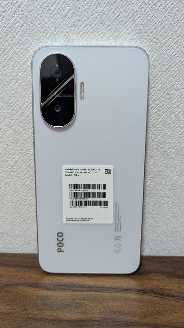 携帯電話本体 POCO F7 12GB RAM 256GB