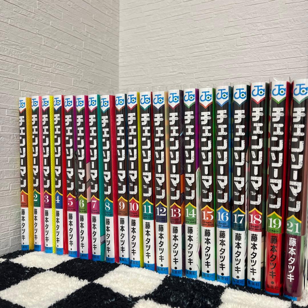 チェンソーマン 全1〜21巻　全巻　(20巻なし)