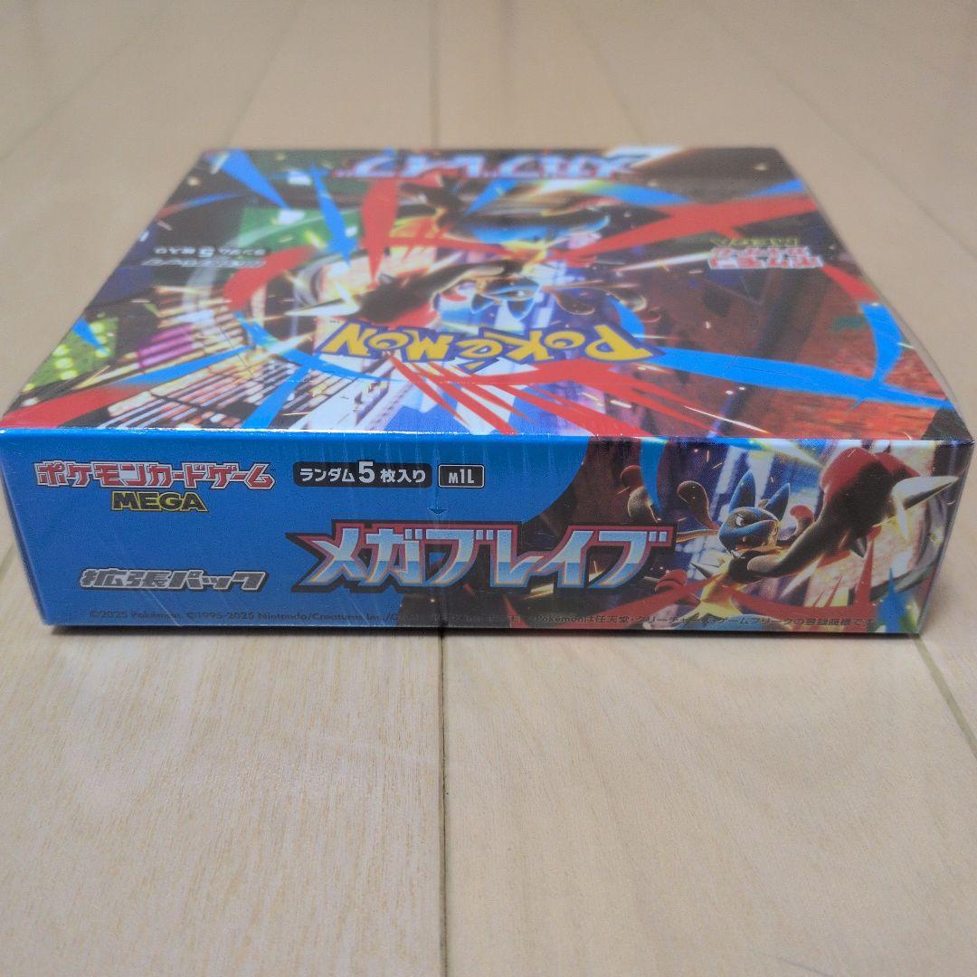 ポケモンカード メガブレイブ BOX シュリンク付！