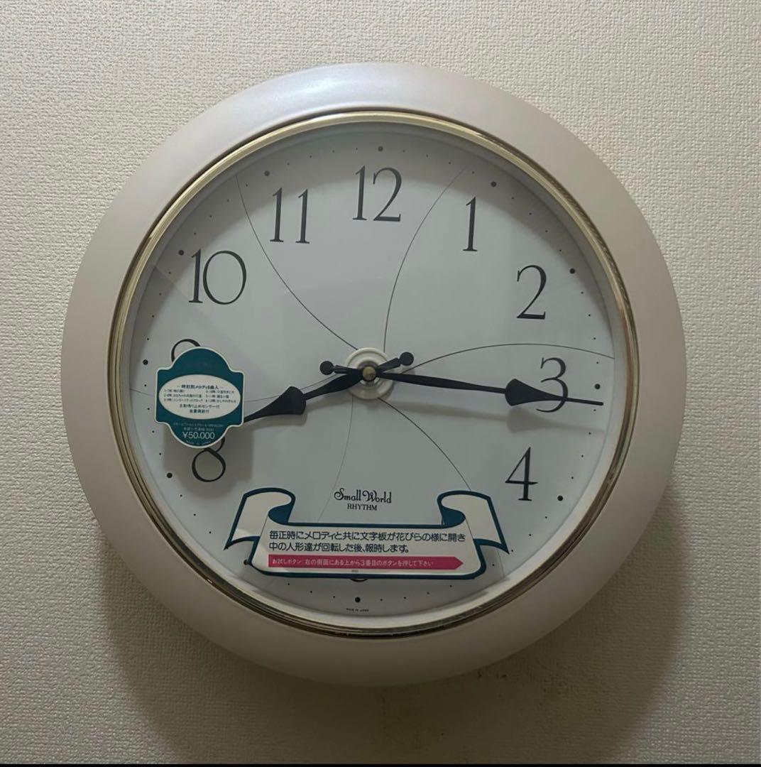Small World 花の形状 掛時計 動く人形付き