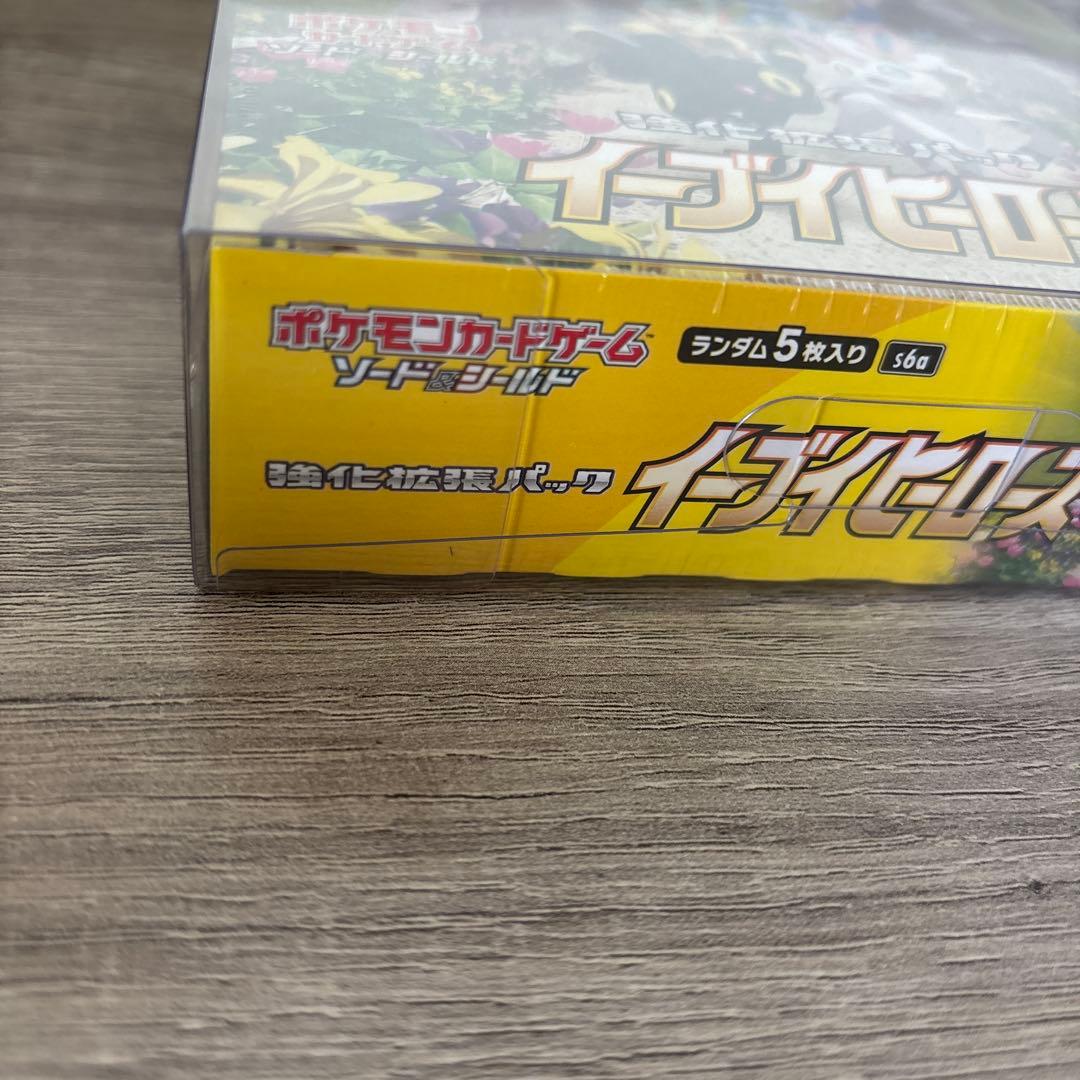 [新品未開封]シュリンク付き　イーブイヒーローズ 1BOX