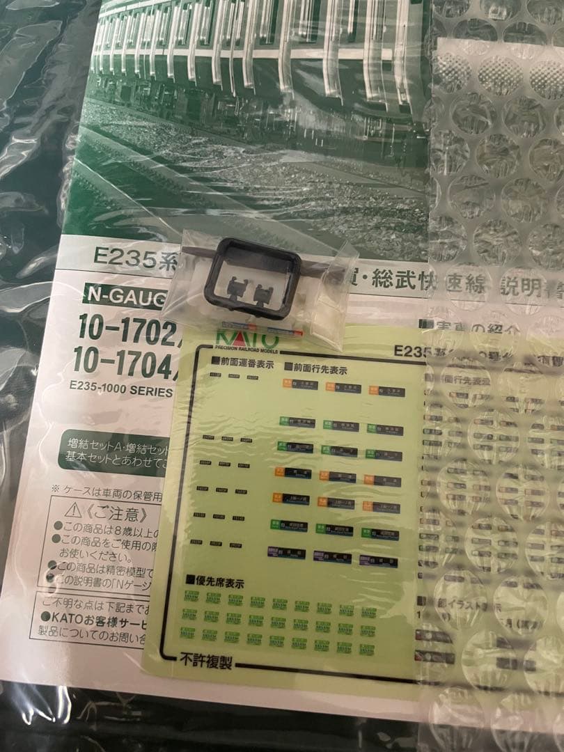 京ちゃん様用　取り置き中。