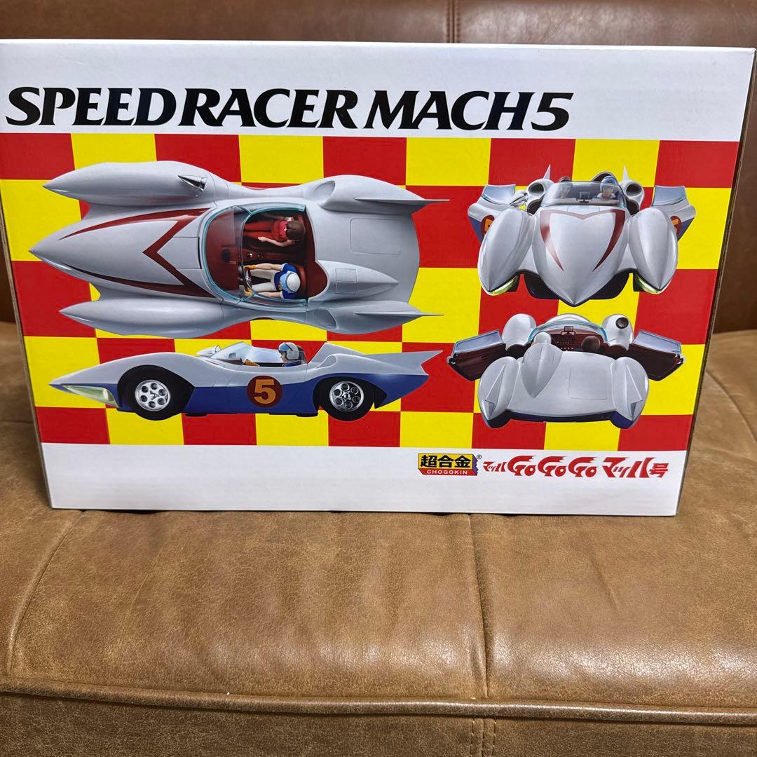 超合金マッハGO GO GO SPEED RACER MACH5