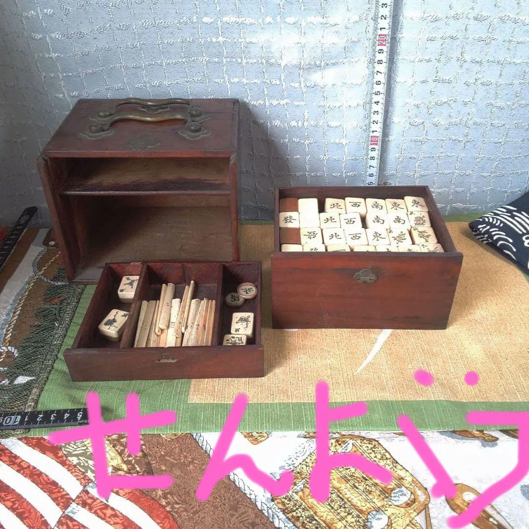 木製麻雀牌セット 収納ボックス付き 蓋無し 汚れ