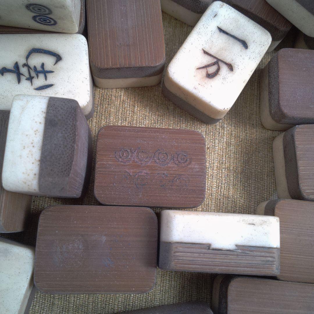 木製麻雀牌セット 収納ボックス付き 蓋無し 汚れ