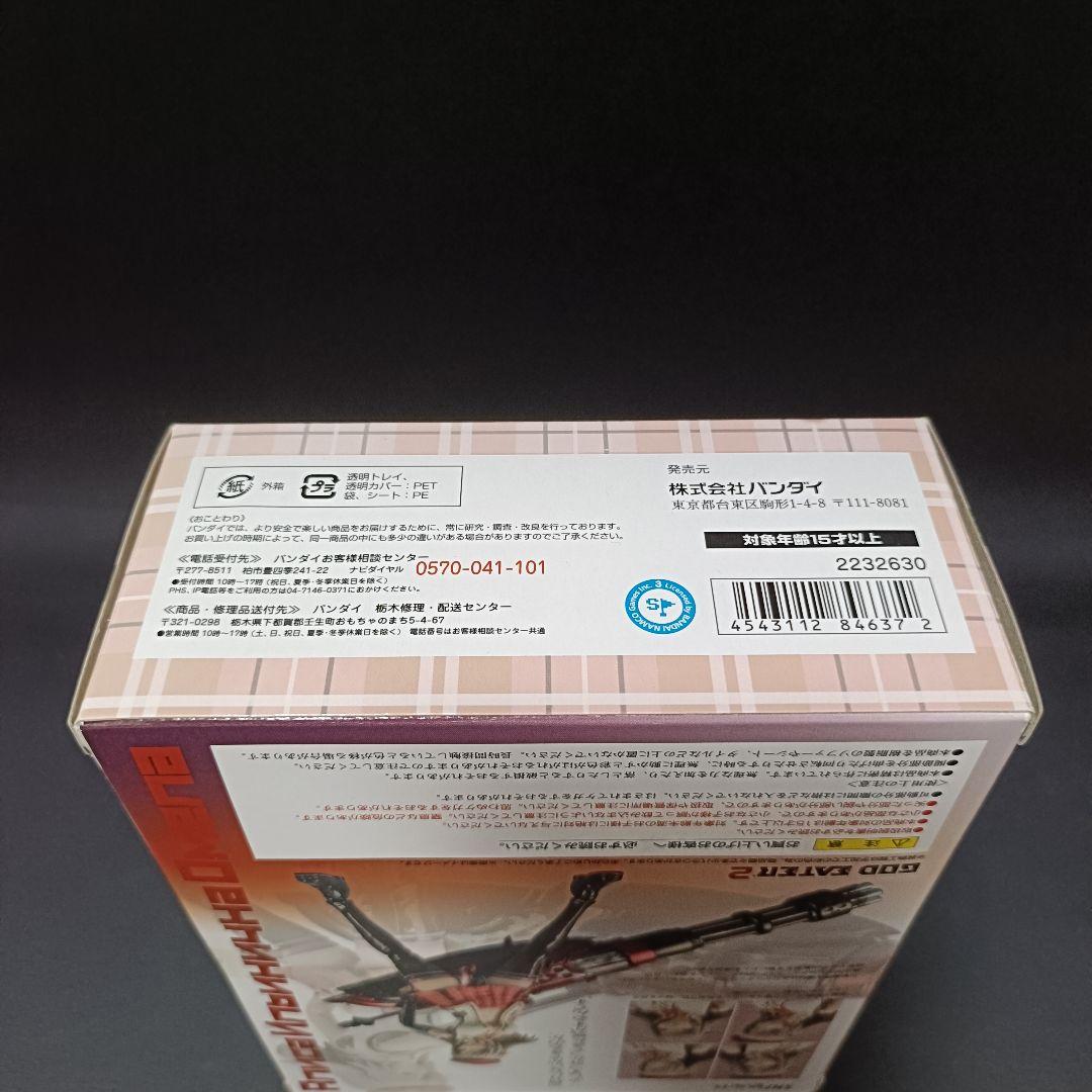 SHFiguarts GOD EATER 2 アリサ