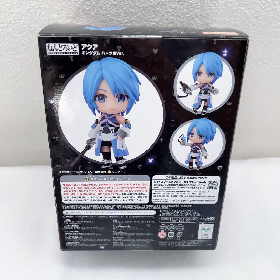 ねんどろいど　アクア　キングダムハーツIIIVer.