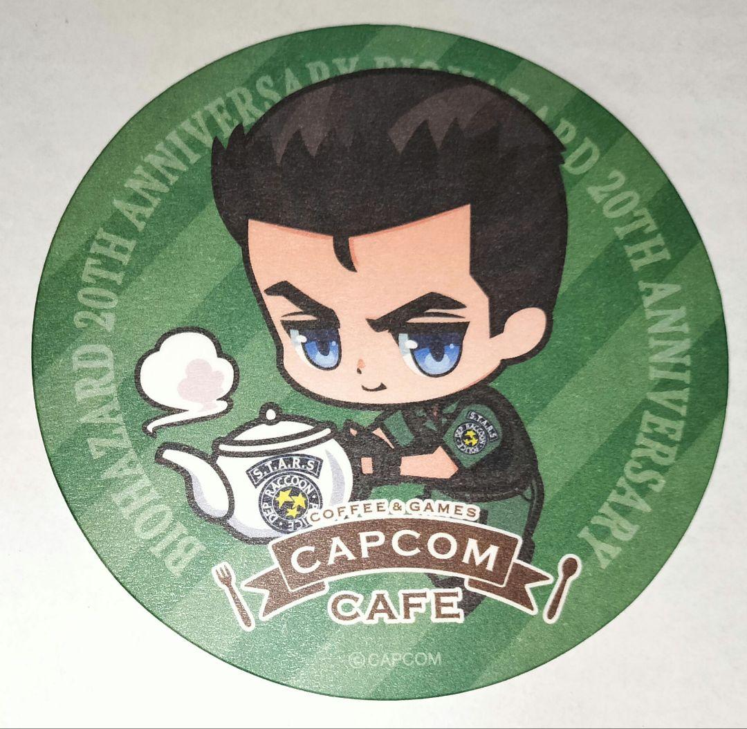 バイオハザード BIOHAZARD クリス コースター 特典 カプコンカフェ