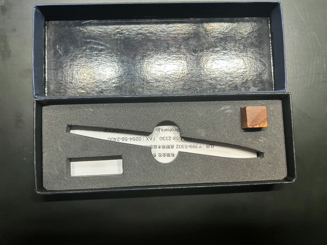 野原工芸　シャーペン　棗　ナツメ