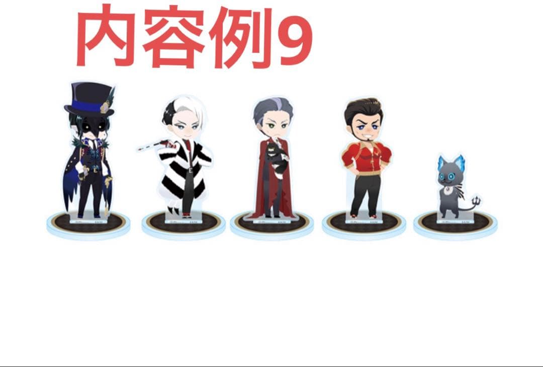 ツイステ　まとめ売り　総数200点以上