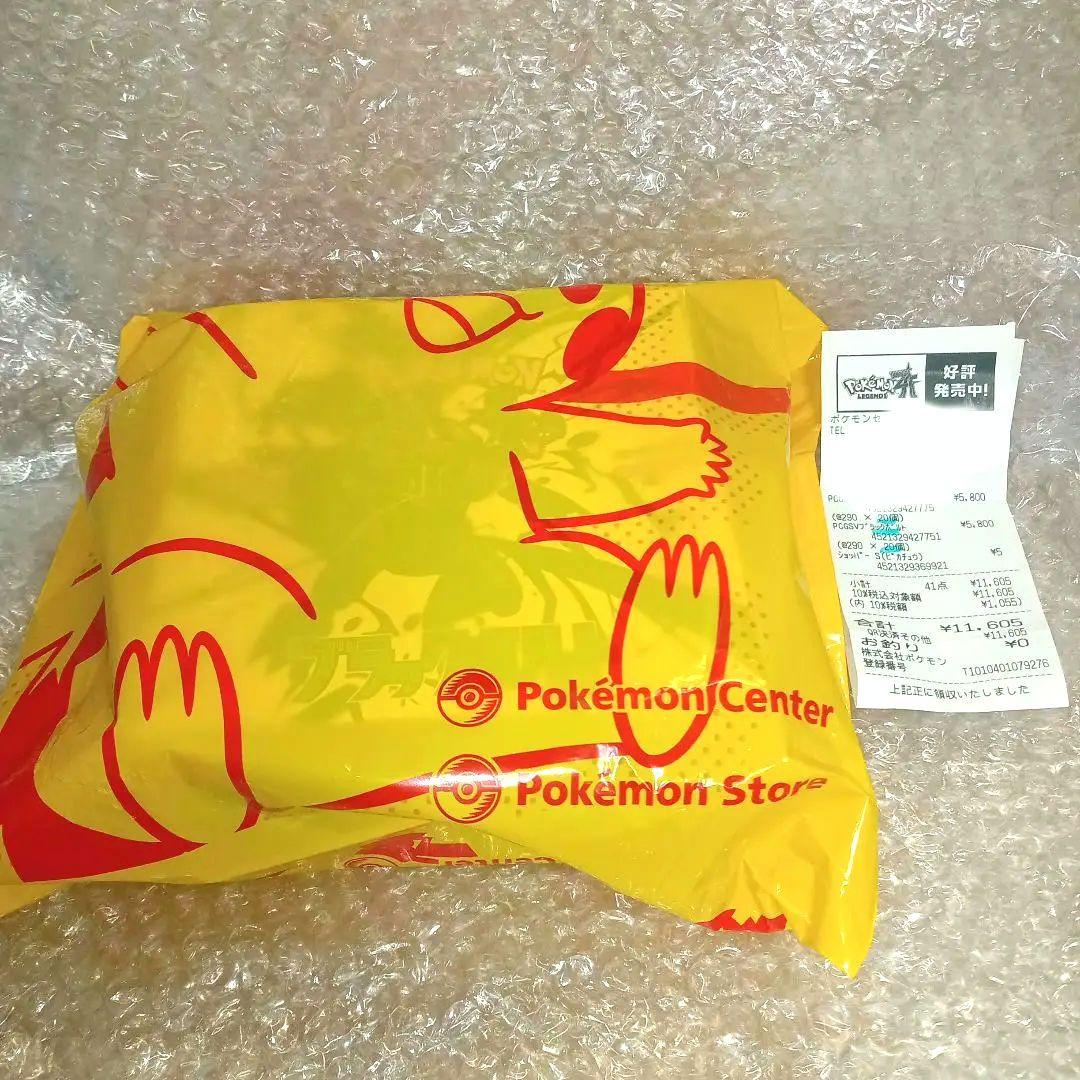 【ポケモン産】ブラックボルト　ホワイトフレア各1BOXシュリなし　ぺりぺりあり