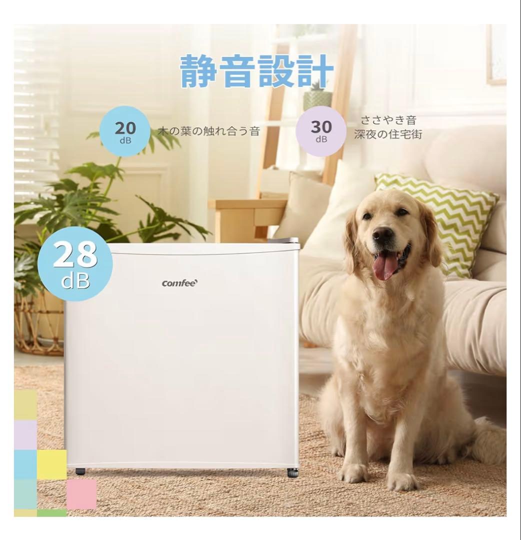 COMFEE' 冷凍庫32L 2024年モデル