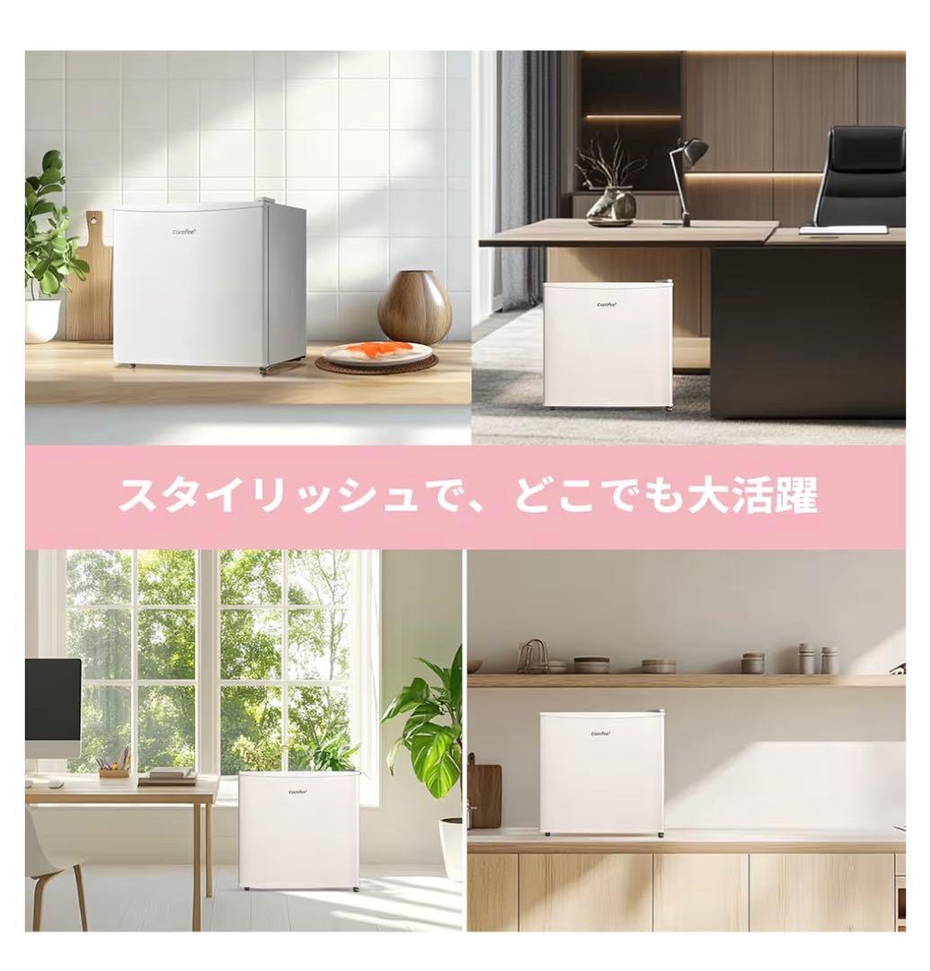 COMFEE' 冷凍庫32L 2024年モデル