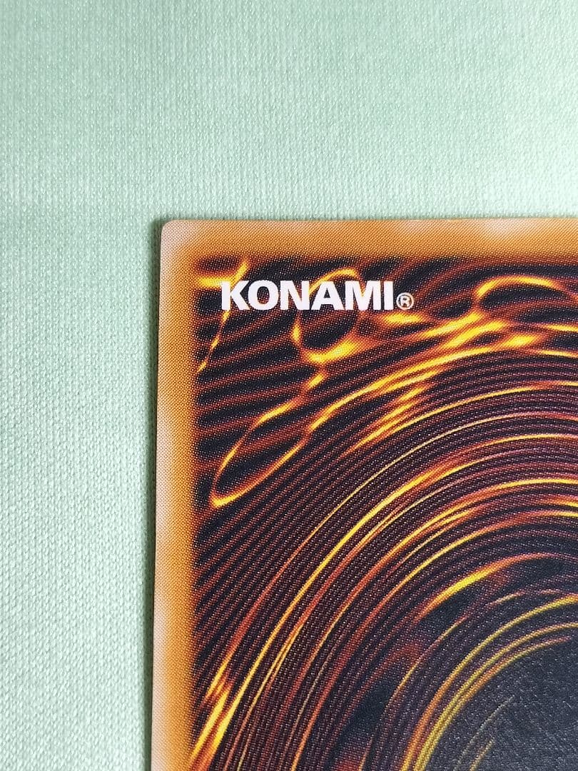 本日16時まで購入出品、値下げ『美品』青眼の白龍　レリーフ