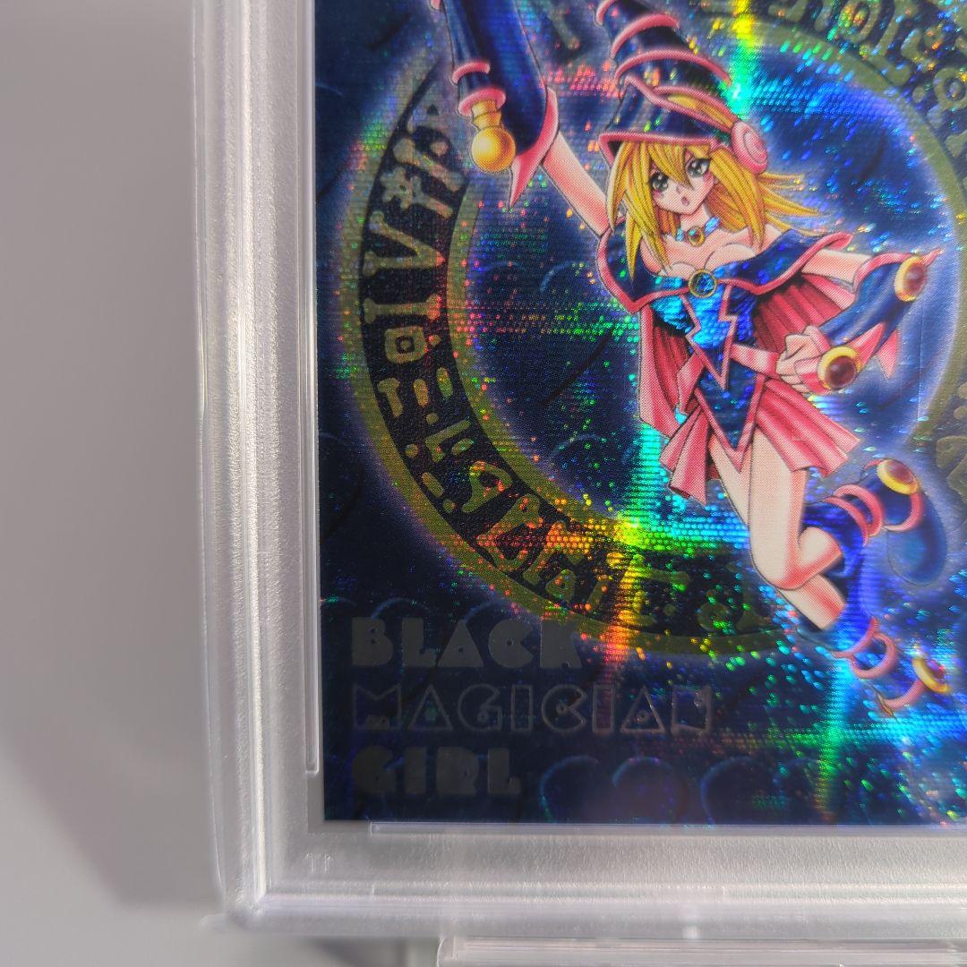 ブラックマジシャンガール ddm　psa9