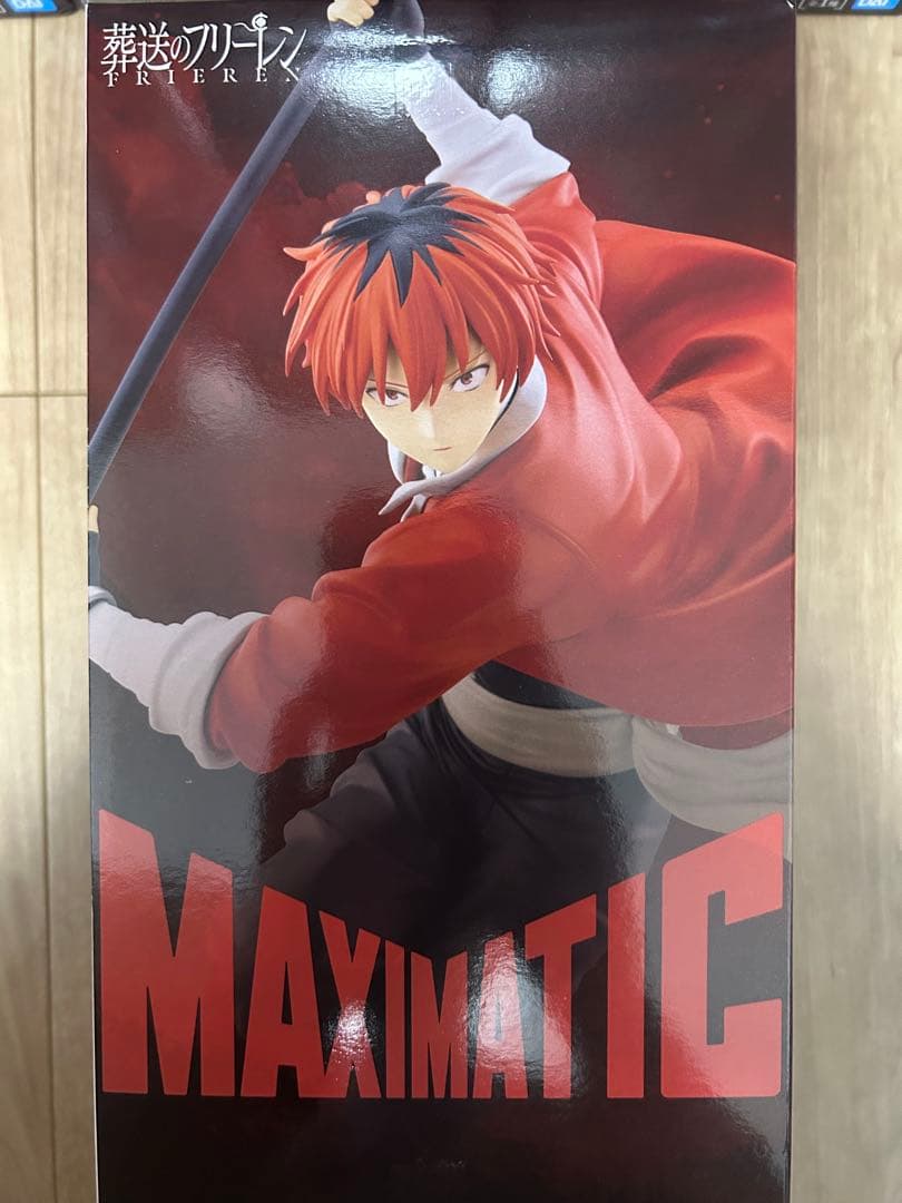 葬送のフリーレン フィギュア　MAXIMATIC STARK シュタルク20個