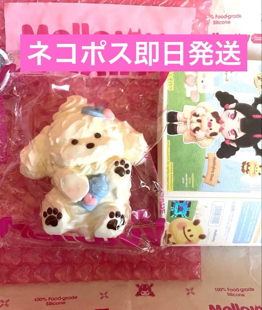 Mellojoy アニマルシリーズ ゆきこ メロジョイ ユキコ スクイーズ