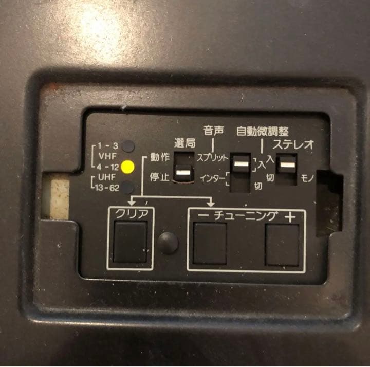 SONY【ソニー】ベータ【β】ビデオデッキ ビデオテープ付き