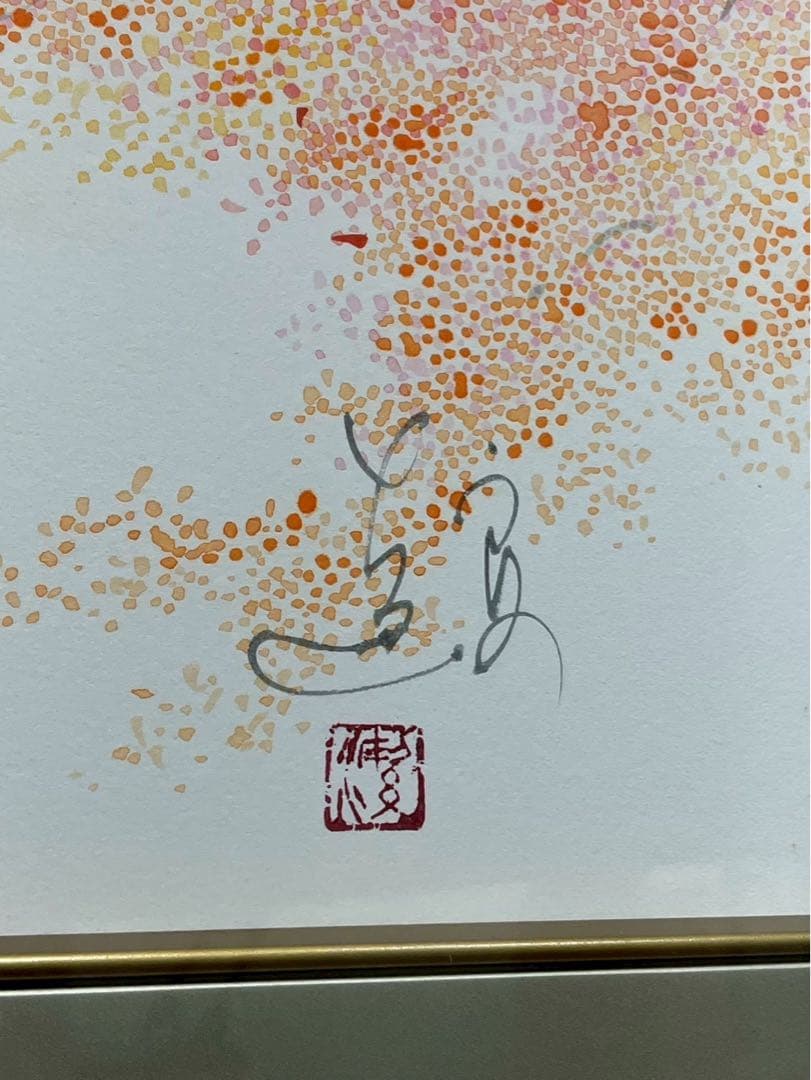 中島潔 「夢見る少女」 日本画 30号 額装品 少女画 真作保証