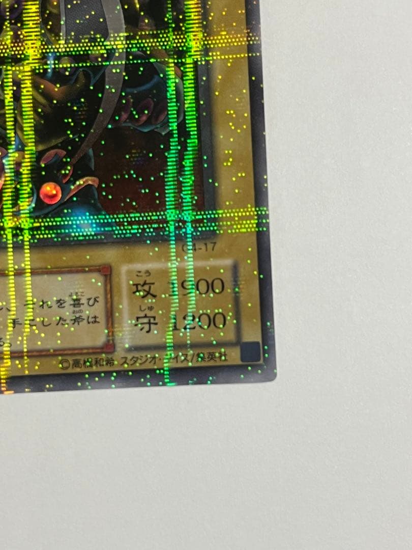 ブラッド・ヴォルス ウルトラパラレル 二期 DM4 通常版 遊戯王