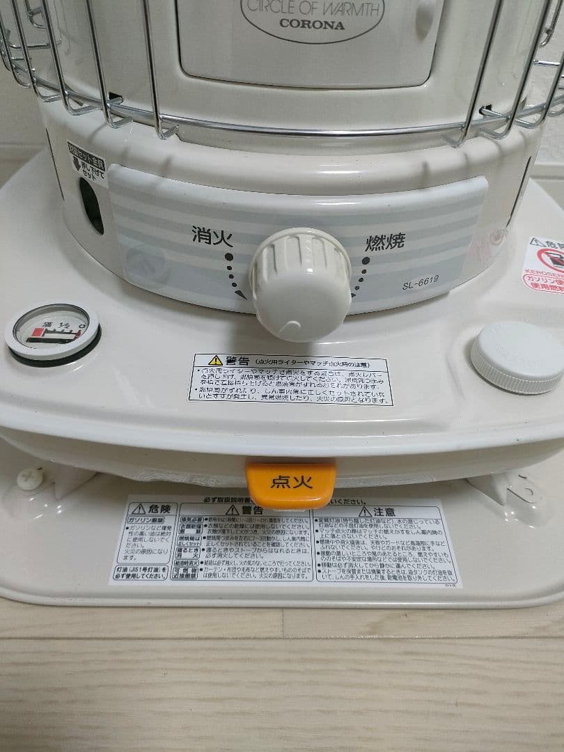 美品　コロナ　石油ストーブ　SL-6619 2019年製