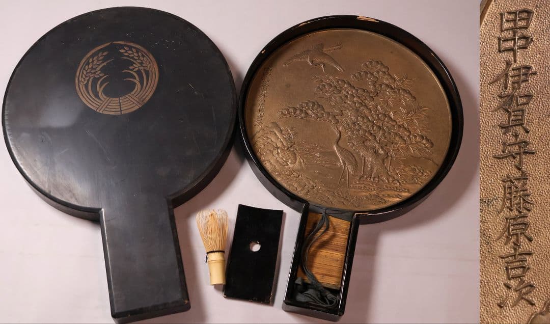江戸期 田中伊賀守藤原吉次 松竹梅鶴亀 古鏡 和鏡 手鏡 稲家紋【MA606】