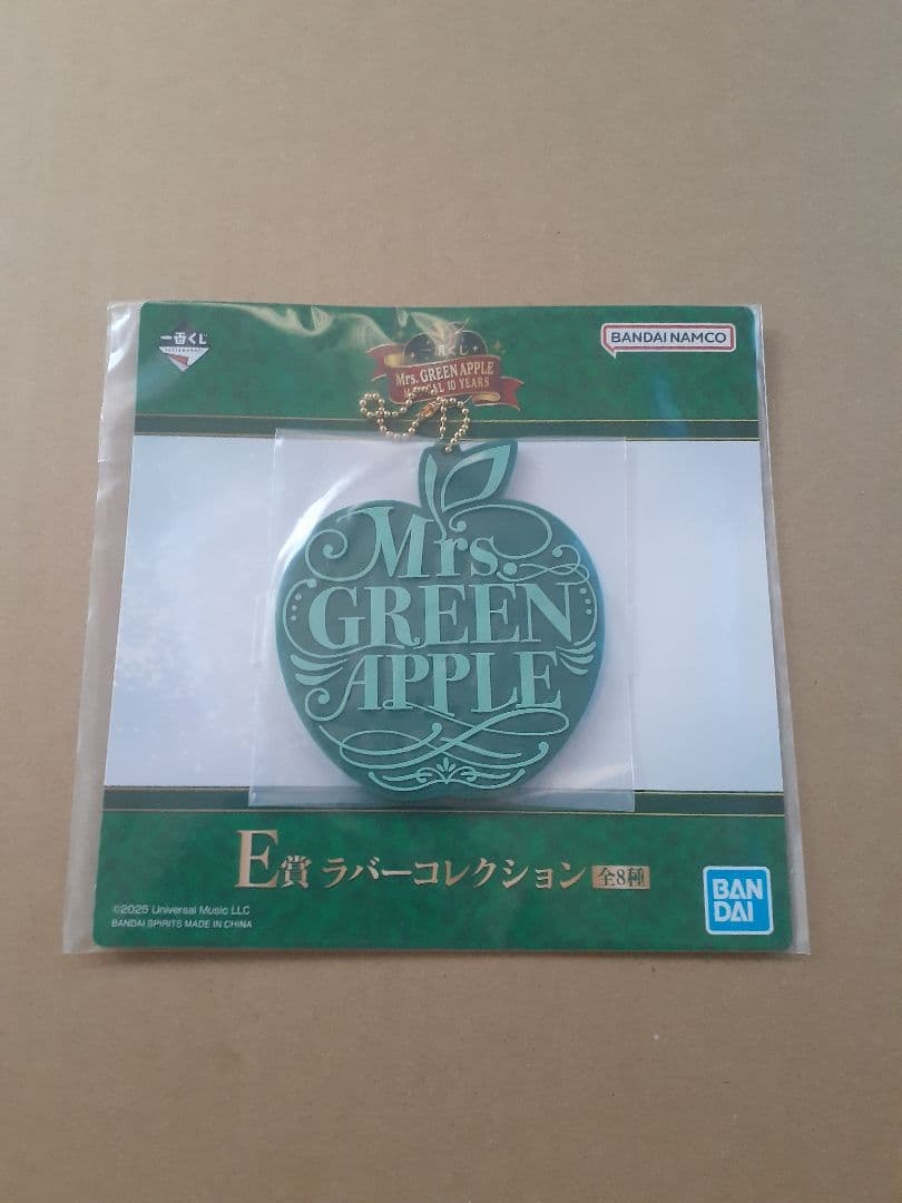 Mrs. GREEN APPLE 一番くじ クッション ラストワン ラバスト付
