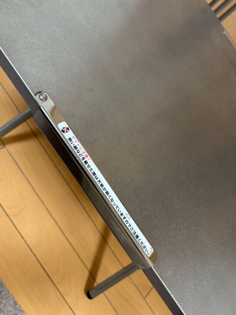 ユニフレーム　焚き火テーブル　ラージ