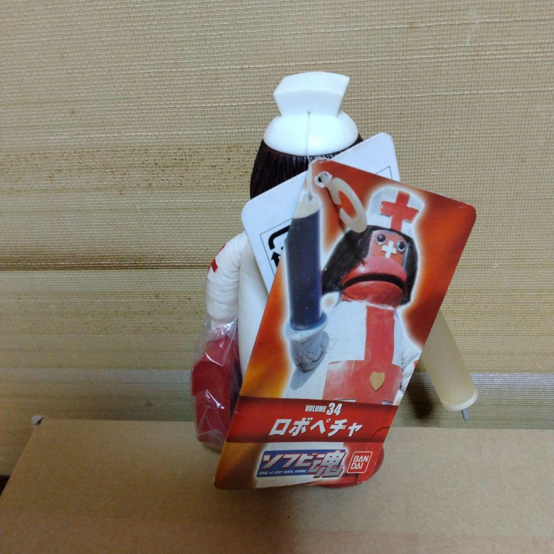 ソフビ魂 ハカイダー ロボペチャ 仮面ライダー新1号 バルイーグル バンダイ