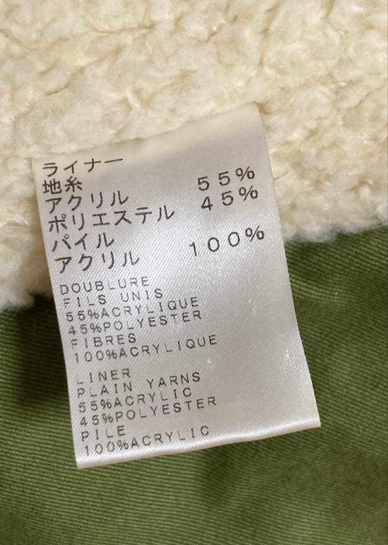 【週末セール】美品！A.P.C. アーペーセー コットンブルゾン ボアライナー付