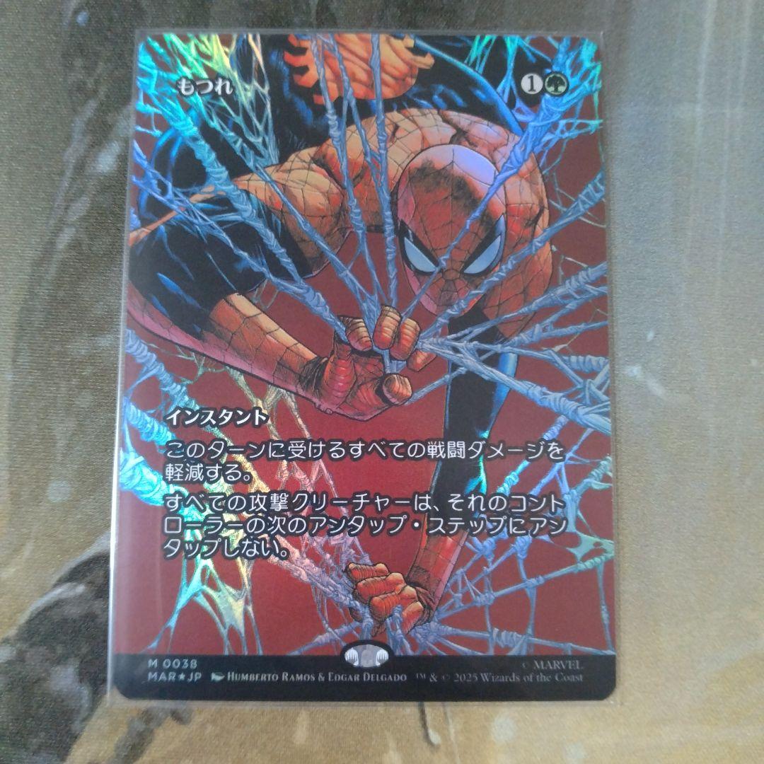 MTG　SPМ　エターナル使用カードFoil10枚セット