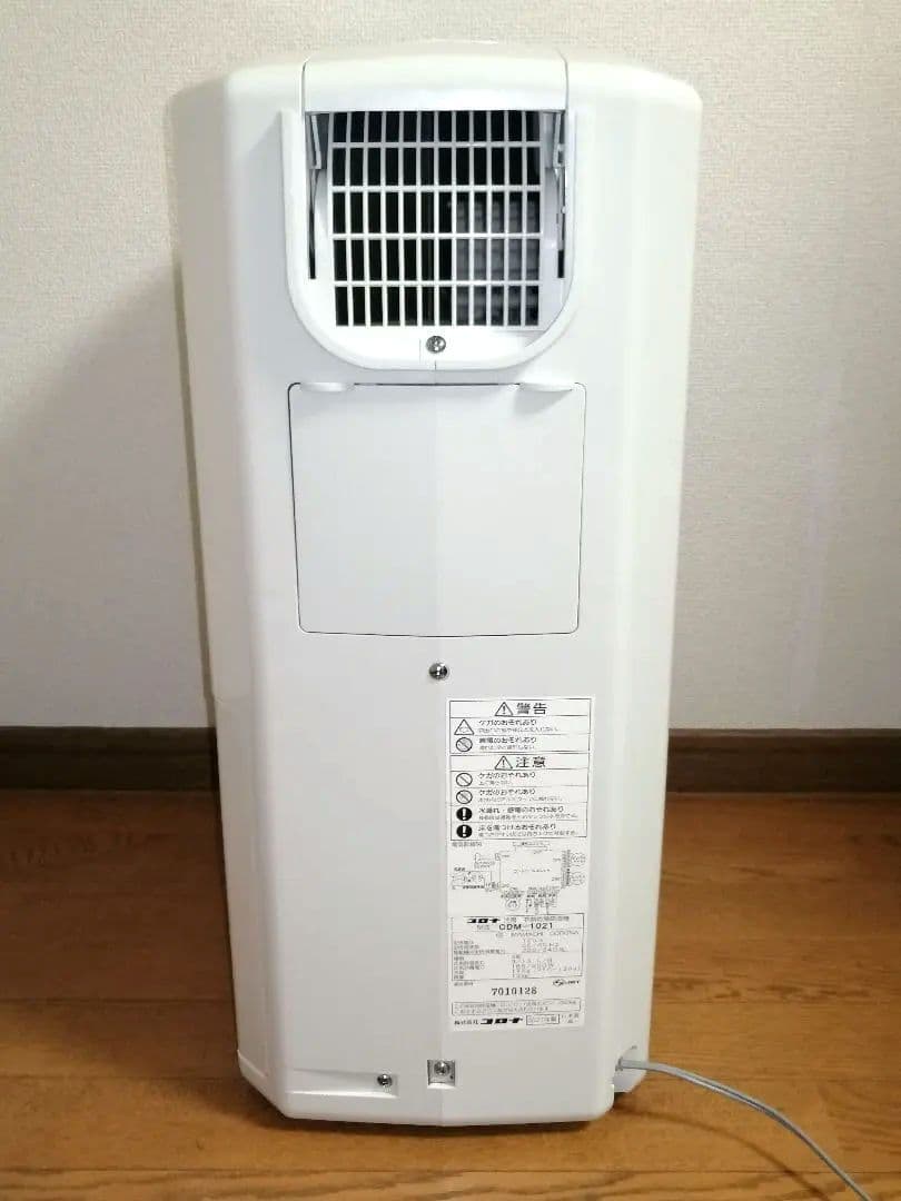 【美品】コロナ 冷風•衣類乾燥機 除湿機 2021年製 CDM-1021