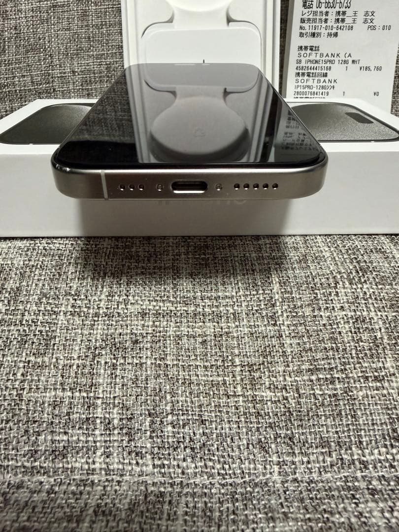 美品　SIMフリー　iPhone15PRO 128GB ホワイトチタニウム