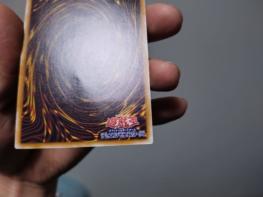 小野　遊戯王　ブルーアイズ　旧レリーフ　アルティメットレア　微青艶